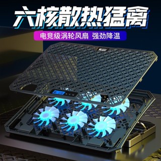 筆記本散熱器板墊降溫底座靜音風扇手提電腦支架14寸15.6排風扇