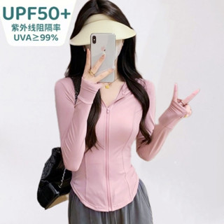 UPF50+防曬衣女生 冰絲外套 韓版 修身顯瘦 涼感 戶外遮陽 速幹透氣防曬黑 防紫外綫 UPF50 大尺碼