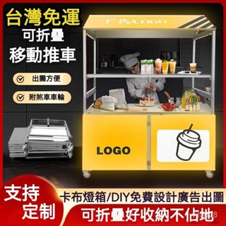 【精品優選】🌹【訂金】免運！夜市商場網紅不銹鋼折疊移動燈箱擺攤車多功能折疊小推車戶外手推