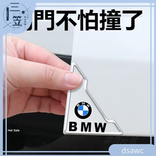 【免運優選】車門角保護帖 汽車門防撞條 汽車防撞條 車門角防撞貼 LEUXS 奧迪 賓士 BMW 車門防撞條 門邊防撞條