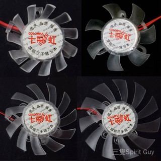 顯示卡散熱改裝/PWM溫控/礦機散熱/3.5 4.5 5.5 6.5 7.5cm顯卡風扇七彩虹 影馳顯示卡電腦散熱器 通用
