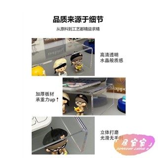 桃園出貨丨 簡約顯示器增高架 電腦增高架 筆記本增高架 桌面收納架 【1358人收藏】桌麵亞剋力收納置物架 桌面置物架