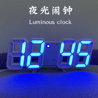 震動鬧鐘 兒童鬧鐘 ins韓國簡約3D夜光LED數字鐘時鐘智慧創意多功能掛鐘桌面電子鬧鐘