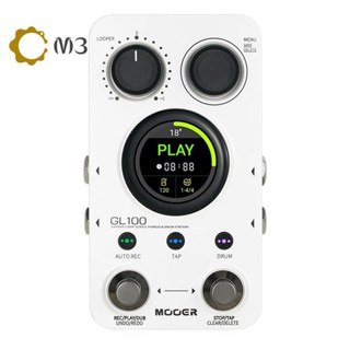 GL100 Looper 踏板鼓機 GL100 電吉他效果器 1.3 英寸觸控式螢幕自動錄音,帶 100 個記憶位置 gjx