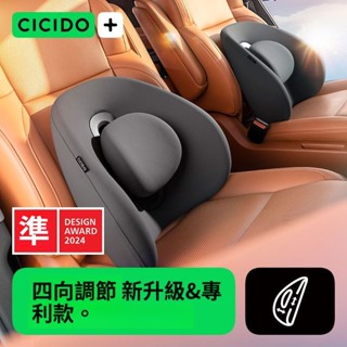 汽車頭枕 汽車腰靠 車枕頭 車用頭枕 記憶枕 汽車靠墊 頸枕 護頸枕 腰靠 靠墊 記憶棉頭枕 腰靠套裝