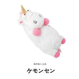 日本usj環球影城正版神偷奶爸大號獨角獸公仔玩偶抱枕毛絨玩具