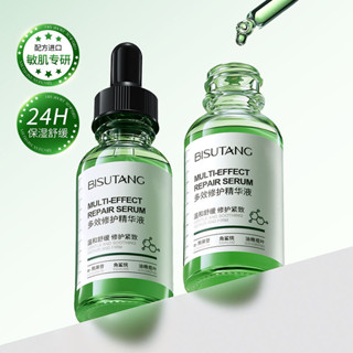 角鯊烷B5修復精華液換季敏感輕鬆維 補水修復屏障過敏紅女精華液角鯊烷B5修復精華對季節性變化敏感20250422
