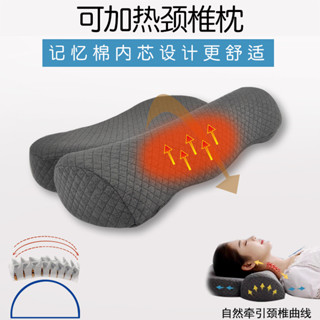 pillow 枕頭 舒服 護頸 助睡眠 頸椎枕專用枕頭牽引枕助睡眠休息記憶棉枕芯高回彈枕頭單人護頸枕 4/22