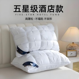五星級酒店同款扭花枕頭不塌陷深睡眠護頸椎家用學生宿舍枕頭枕芯吸濕排汗枕枕頭助眠枕頸枕護頸枕