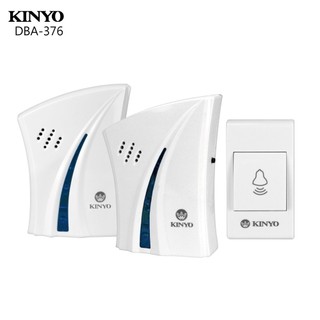 KINYO 1對2 交流式遠距離無線門鈴 DBA-376