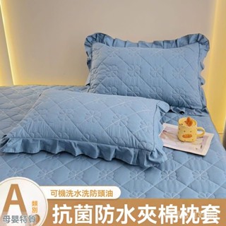 新品熱銷 免運🎀【3206人好評】新款韓式全棉夾棉花邊枕套學生宿捨純棉荷葉花邊枕頭枕芯套子一對