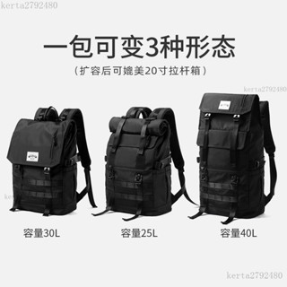 kerta【品質】戰術揹包 多功能揹包 軍用揹包 戰術旅行揹包男士防水大容量旅行後揹包戶外登山包書包學生旅行包