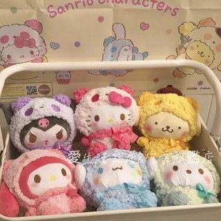 『快速』 毛絨掛件✨ 創意個性 新款庫洛米玩偶三麗鷗玩偶毛絨公仔鑰匙扣一整套娃娃ins風高顏值 包包掛件 玩偶掛件