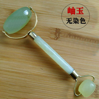 臉部滾輪 微針滾輪 按摩滾輪 天然瑪瑙滾輪玉石推臉部面部眼部提拉女雙頭按摩輪按摩棒按摩器