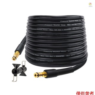 Casytw 壓力洗車軟管 PVC 延長軟管 10m 三層防爆超耐磨高壓清洗機軟管 10m 160bar 2320psi