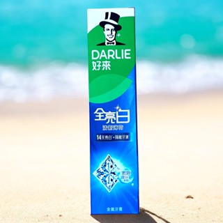 好來 DARLIE 黑人牙膏 黑人全亮白清新薄荷牙膏 140g 好來牙膏 黑人全亮白 薄荷牙膏