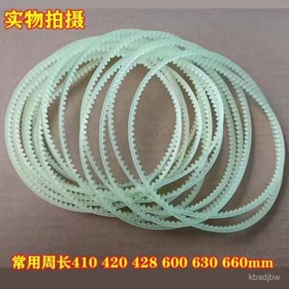 [限時搶購]FR770 900 980自動封口機配件大全 導嚮帶 牛筋傳送帶 齒形帶皮帶