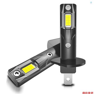 Crtw 2 件 H1 LED 頭燈霧燈組合 56W 6500K 5600LM 白光工作燈 IP68 防水 LED 燈