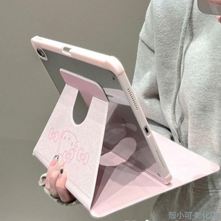 【臺灣出貨】可愛滿屏Kitty平板保護套iPadpro2024筆槽air6/5保護殼iPad第10代iPad保護殼