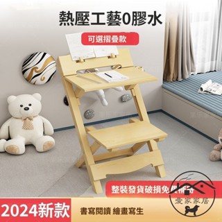 書桌 實木書架一體 家用 學習桌 電腦桌 臥室書桌 兒童學習摺疊桌