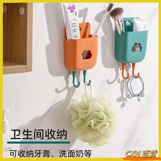 CXH 熱銷 北歐遙控器收納盒 壁掛式簡約收納盒 免打孔手機收納置物架 簡約收納盒 充電線收納盒 浴室掛鉤收納盒 廚08