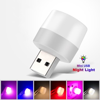 1 件迷你 USB 插頭燈 5V 超亮護眼書燈電腦移動電源鍵盤燈 USB 閱讀燈 LED 小夜燈