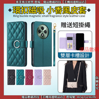 時尚環扣小香風 OPPO Reno 12F Reno 10 11 12 Pro 皮套 手機殼 保護殼 防摔手機殼 保護套