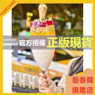 藝香閣旗艦店 超大容量 啤酒杯 超大號 酒吧 用 紅酒杯 玻璃 香檳杯 英雄杯 特大 高腳酒杯 派對必備 大容量酒杯