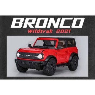 美馳圖1:18福特烈馬汽車模型模擬合金收藏BroncoWildtrak越野車男生禮物 紅色，金屬藍（偏黑）全新未拆，現貨