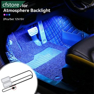 Cfstore 2Pcs/Set 12V/5V USB LED 汽車內飾氛圍背光環境情緒腳燈裝飾燈汽車配件 P7S2