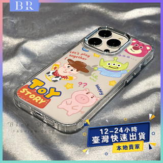 現貨 16promax手機殼 可愛的玩具總動員 iPhone 15pro 12 13 14 11 8plus 7p