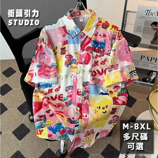 【街頭引力】M-8XL加大尺碼短袖襯衫 卡通可愛滿印襯衣 粉色襯衫 短袖外套 度假風襯衫 寬鬆花襯衫 夏威夷 旅遊穿搭