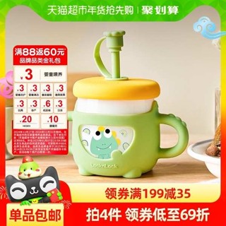 珍奶杯 環保杯 吸管杯 樂扣樂扣牛奶杯寶寶喝水杯嬰兒學飲杯兒童水杯家用喝奶玻璃吸管杯