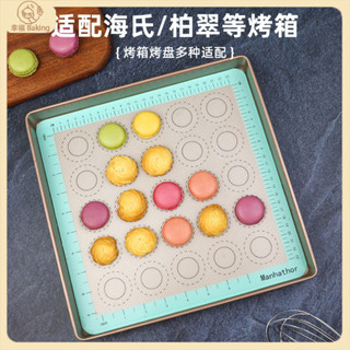 【幸福Baking】泡芙曲奇烤箱墊 餅幹烤盤墊 耐高溫馬卡龍烤墊 烘烤墊 食品級矽膠烤墊 揉麵墊 烘焙工具