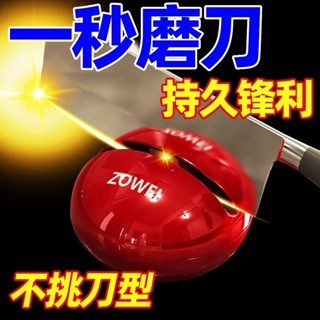 【熱賣】【店鋪熱銷】奶油吸盤磨刀器廚房磨菜刀磨剪刀神器工具新款鎢鋼專業家庭磨刀器1.8