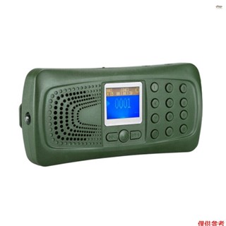 獵鳥來電者聲音播放器便攜式電動鳥聲放大器 MP3 語音揚聲器