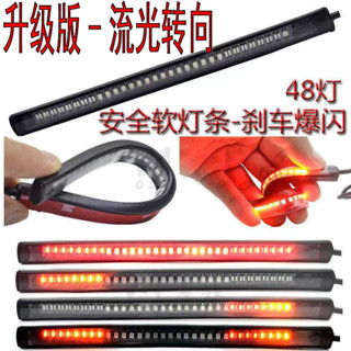 car light 流水 轉向燈 車燈 呼吸燈 【5411人好評】電摩尾燈機車轉向流水燈剎車爆閃燈鬼小猴子車燈改裝12v