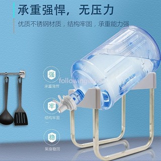《臺灣出貨》 礦泉水桶裝水大桶水飲水機手壓式壓水器抽水機倒置桶裝水水嘴支架