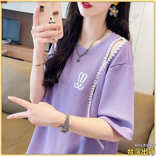 🌞精緻刺繡不易撞衫🌞新款可鹽可甜漏肩洋氣甜美上衣2024年夏季韓版寬鬆拚接短韓系上衣 短袖上衣 短袖t恤女 夏季女裝