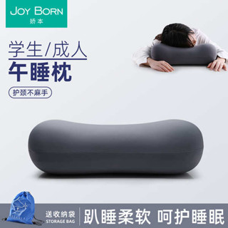 抱睡枕 趴睡枕頭 趴睡枕 辦公室午睡枕上班午休睡覺神器護頸小枕頭小學生趴桌上趴睡枕抱枕