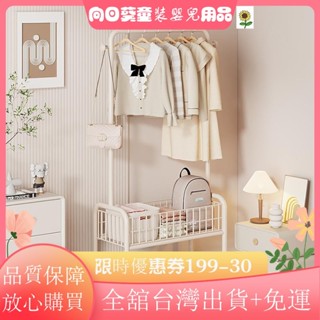 🚀臺灣出貨🚀帶輪衣帽架 落地掛衣架 臥室內簡易衣服支架 家用衣服收納架 置物宿舍晾衣架 移動晾曬架 曬衣架 碳鋼XE