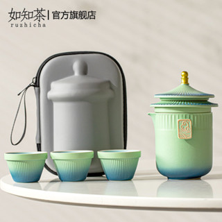 速髮#茶具組 泡茶組 茶具 故宮文創國潮風便攜茶具高檔陶瓷旅行茶具快客一壺三杯茶禮盒套裝送禮