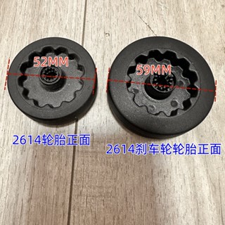 皇冠拉桿箱輪CROWN旅行箱2614剎車輪2614-1活動輪胎2614剎車墊座