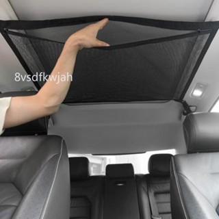 【臺灣出貨】購滿199出貨 【2.5萬人好評】車載行李箱汽車頂棚收納包戶外旅行車內掛衣繩網兜越野自駕遊用品 熱銷
