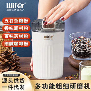 新款幹磨粉機中藥材打粉機破碎機小型家用研磨機器超細五穀雜糧