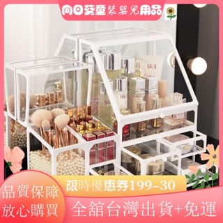 ✨精選好物✨特賣最低價 收納盒 化妝品收納盒 化妝品收納箱 化妝盒 彩妝收納 手提收納盒 保養品收納箱 抽屜式收納HB