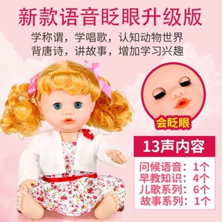 兒童玩具女孩推車娃娃禮物換裝洋娃娃女孩模擬嬰兒帶小手推車兒童玩具女孩推車娃娃裝扮洋氣20250413