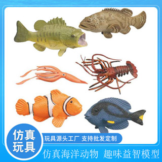 限時秒殺新款海洋動物模型模擬章魚龍蝦鯊魚玩具早敎兒童益智科敎玩具