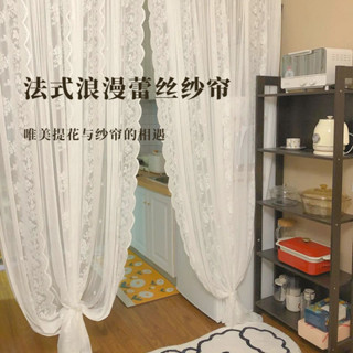 KZLH 韓式田園風蕾絲紗簾窗簾成品少女臥室飄窗免打孔魔術貼隔斷簾門簾