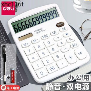 得力小算盤女神款辦公用會計專用高顏值科學算數計算機商用大學生考試大螢幕太陽能雙電源大號店鋪用非語音機